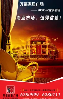 房产图片 房产图片