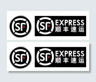 顺丰速运标准LOGO