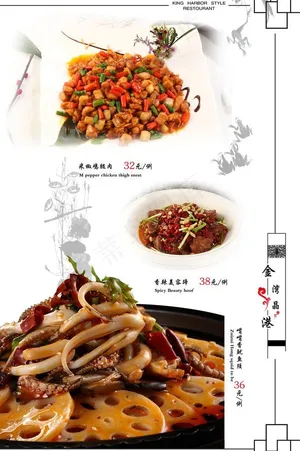 菜谱图片
