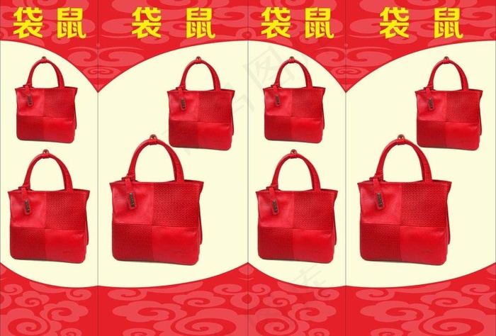 袋鼠皮包柱子图片
