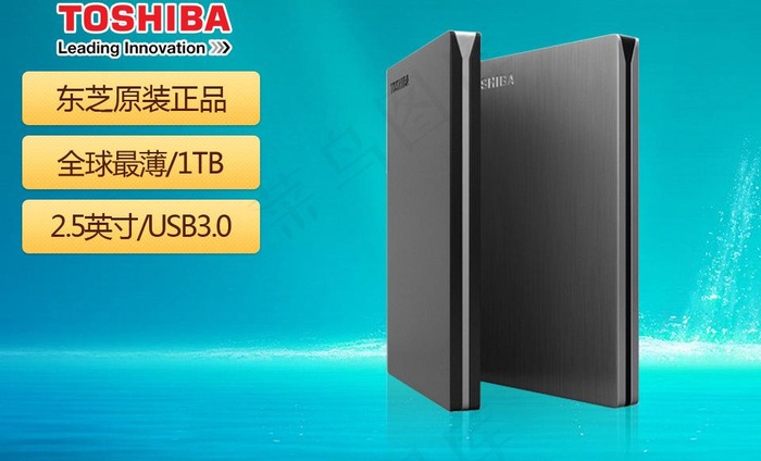 淘宝宝贝主图聚划算首图片psd模版下载