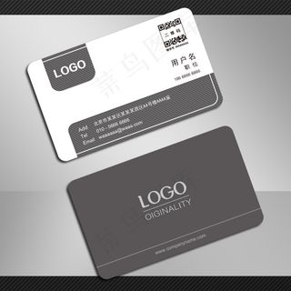 灰白简洁商务名片