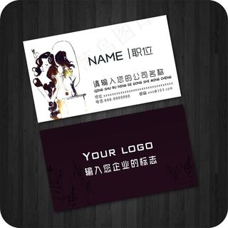 高档典雅个性PSD名片