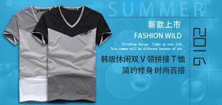 简约修身时尚百搭男装夏装创意促销海...