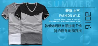 简约修身时尚百搭男装夏装创意促销海...