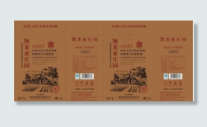 萄酒包装 外箱 干红葡萄酒 红酒包...