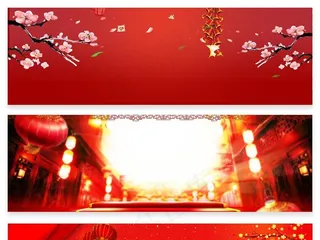 年货节促销海报背景