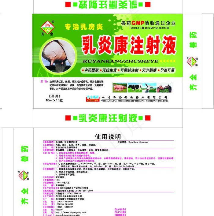 药品盒子图片