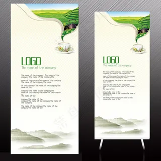 清新茶道茶文化茶叶茶园风光X展架设...