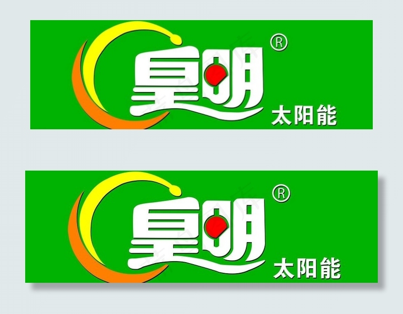 皇明太阳能图片psd模版下载