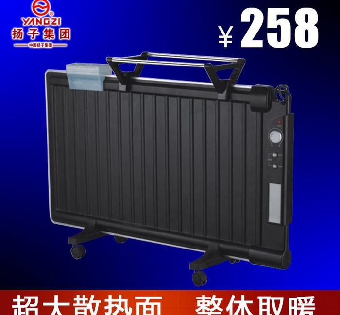 淘宝主图模板图片psd模版下载