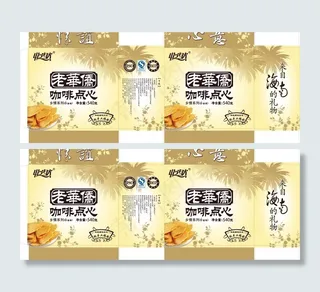 怡然咖啡盒图片