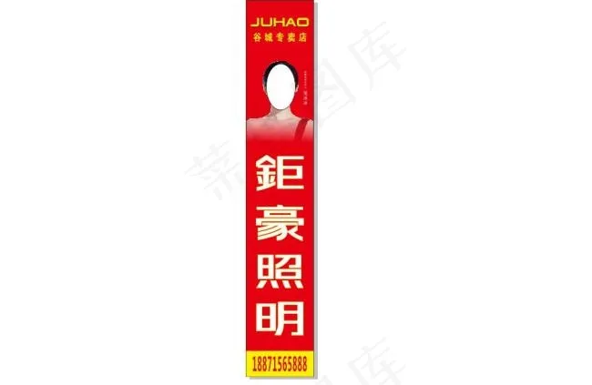 钜豪包柱喷绘cdr矢量模版下载