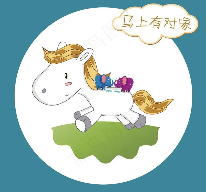 马上有对象 3d 立体图片ai矢量模版下载