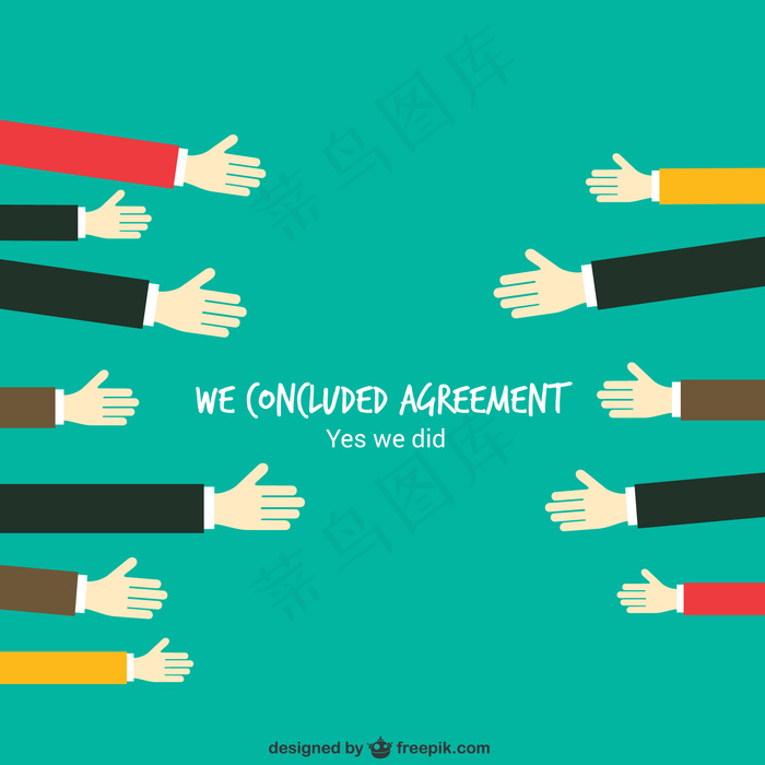 商务合同的概念