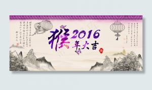 2016新年新春新气象