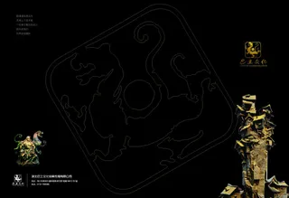 巴土商业策划书-转曲