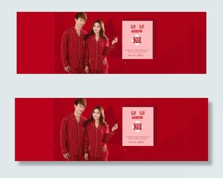天猫羊年新春大红喜庆淘宝首页海报专...