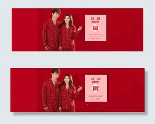 天猫羊年新春大红喜庆淘宝首页海报专...