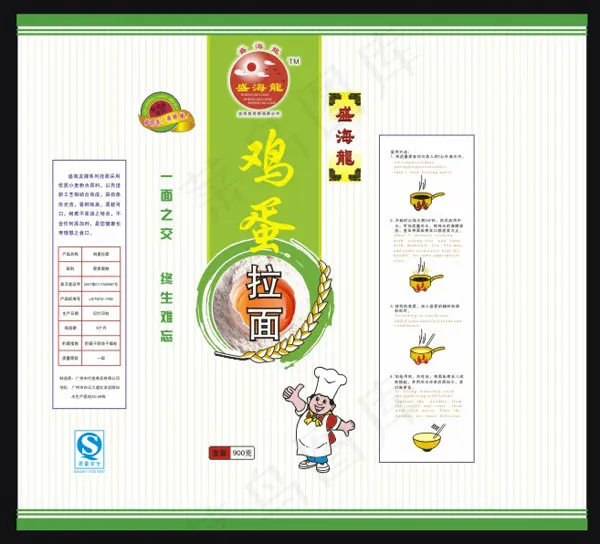 鸡蛋拉面包装设计cdr矢量模版下载