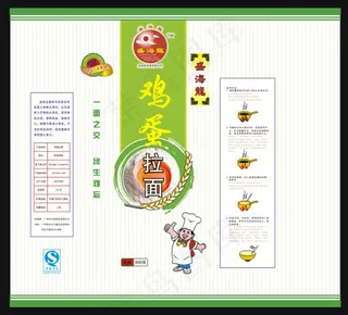 鸡蛋拉面包装设计