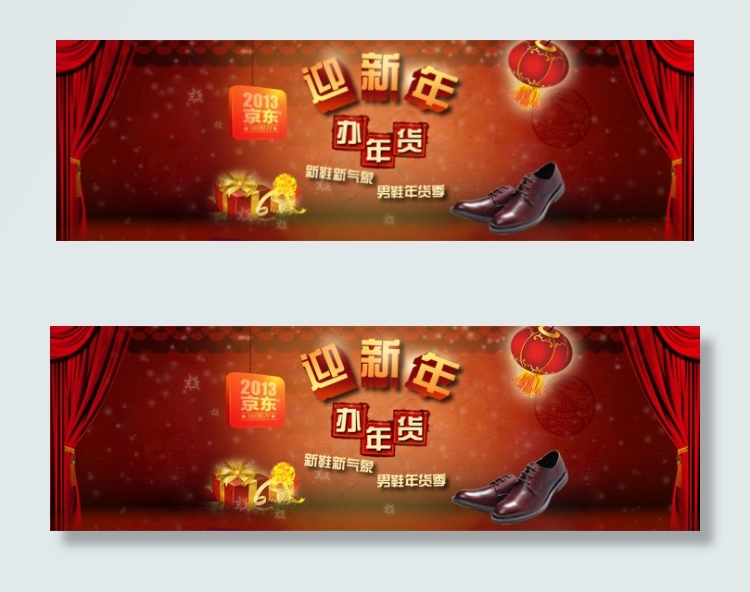 新春海报作品psd模版下载