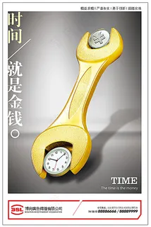 时间企业展板