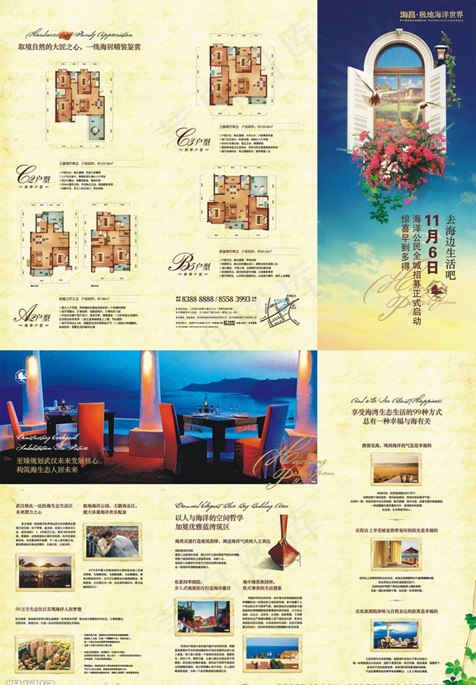 古典欧式房地产广告矢量cdr矢量模版下载