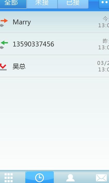 手机网络电话UI设计界面 手机电话...