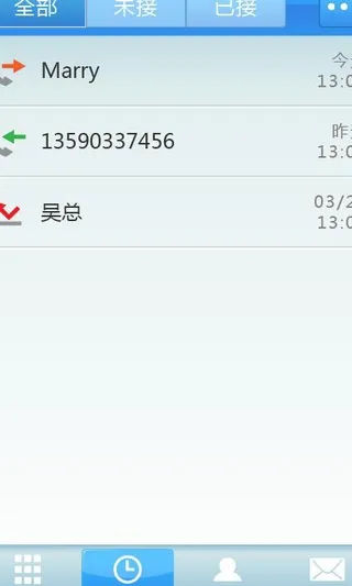 手机网络电话UI设计界面 手机电话...