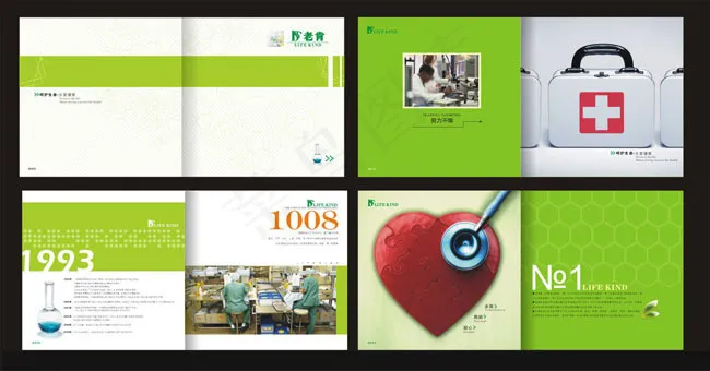 科技环保画册设计矢量素材cdr矢量模版下载