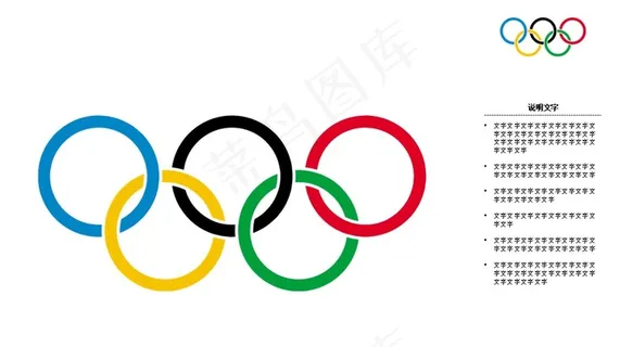 2012年奥运会专题PPT模板 2012年奥运会专题PPT模板