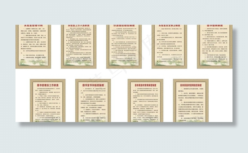 实验室制度图片cdr矢量模版下载