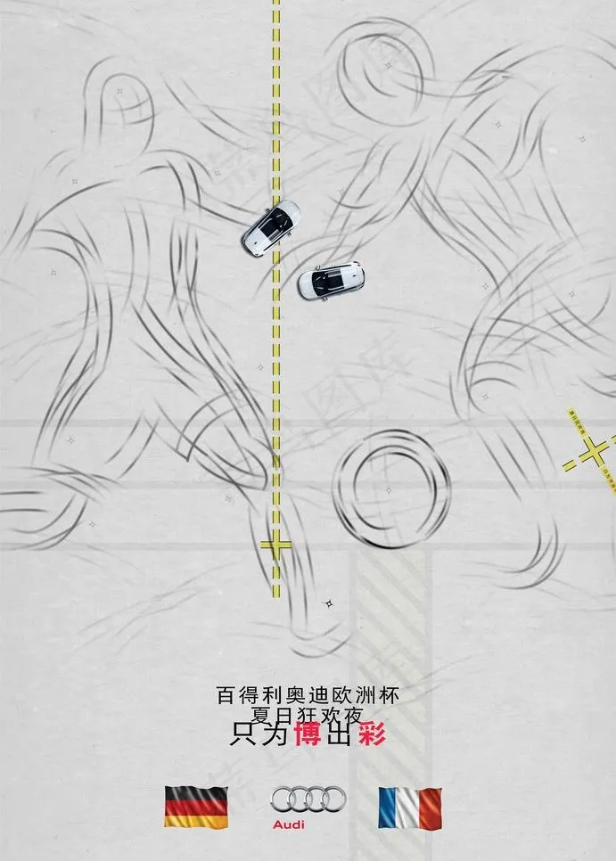 只为博出彩图片(4724X6999(DPI:150))psd模版下载
