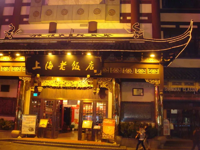上海建筑图片