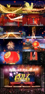 2017震撼大气春节晚会AE模版