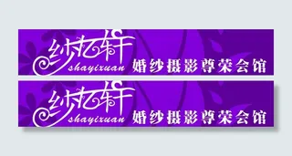 艺术字设计图片