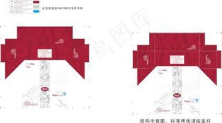 麦多多日式长条盒
