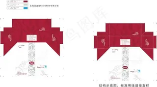 麦多多日式长条盒