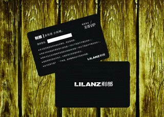 利郎贵宾卡图片