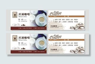 米澜咖啡名片图片