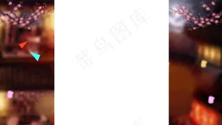 淘宝天猫春节抢年货固定背景设计模板...