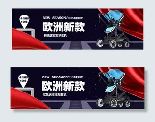 淘宝手机APP首焦海报