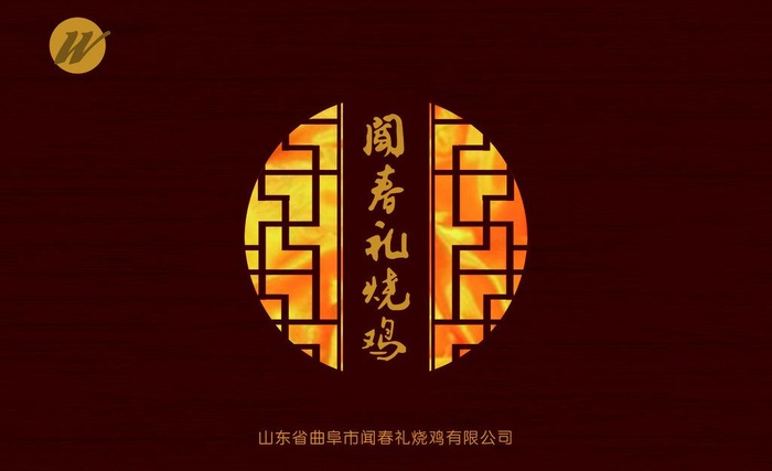 烧鸡包装图片