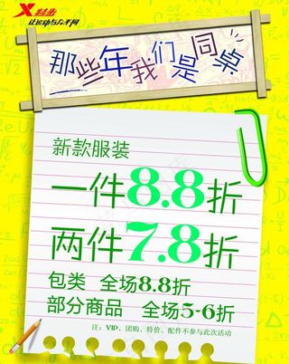 六一活动图片