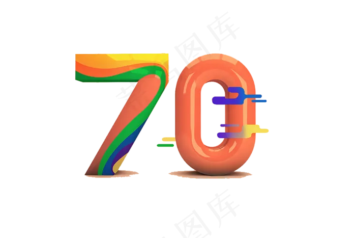 C4D数字创意数字艺术字PNG素材psd模版下载