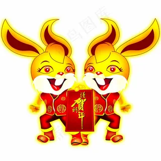 新年兔子素材 新年兔子素材