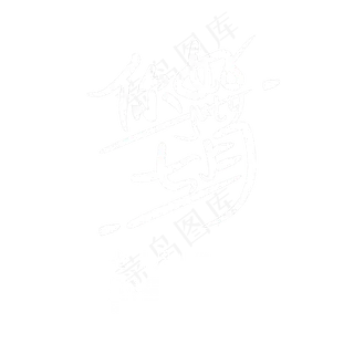 你好七月问候语你好七月问候语