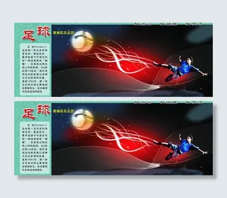 奥运体育运动图片