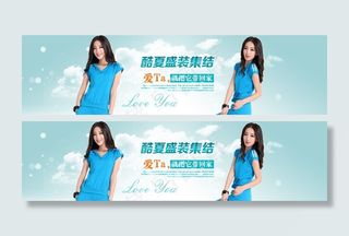 淘宝天猫春夏运动装促销海报